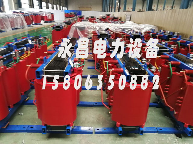 重庆SCB10-400KVA/10KV/0.4KV干式变压器